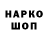 Марки NBOMe 1500мкг Alex Milton