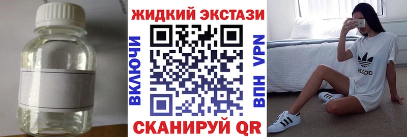 цена   Иннополис  Бутират буратино 