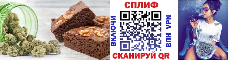 нарко площадка клад  Иннополис  Еда ТГК марихуана  купить закладку 