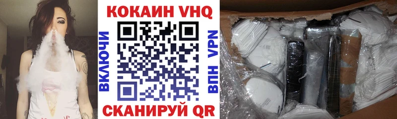COCAIN 98%  Иннополис 
