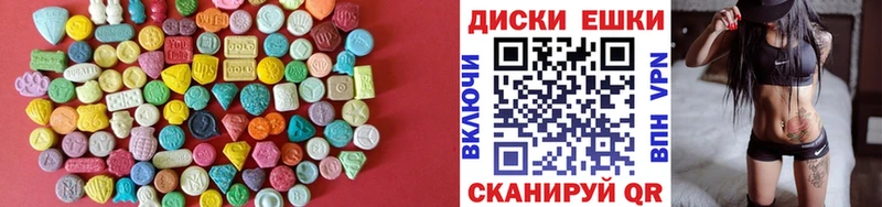 Экстази mix  купить наркотики сайты  ОМГ ОМГ tor  Иннополис 