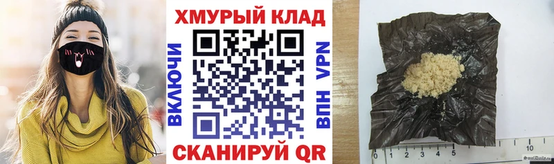 hydra ССЫЛКА  Иннополис  ГЕРОИН гречка 
