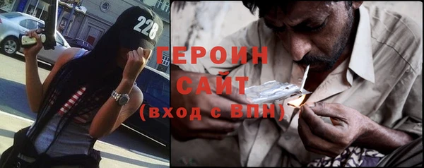 кокаин Абинск