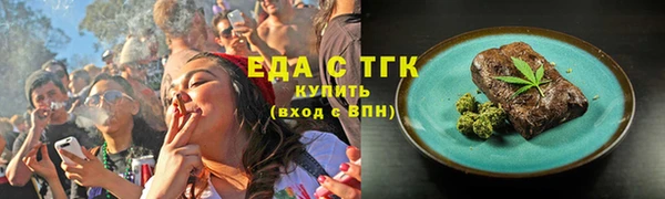COCAINE Абаза