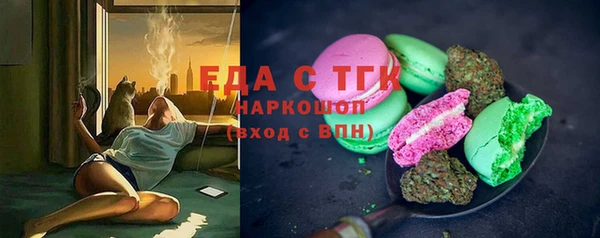 COCAINE Абаза