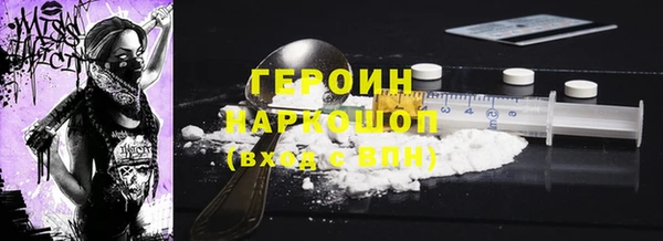 кокаин Абинск