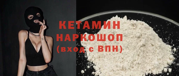 кокаин Абинск