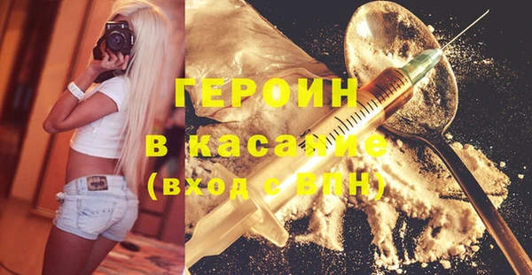 COCAINE Абаза