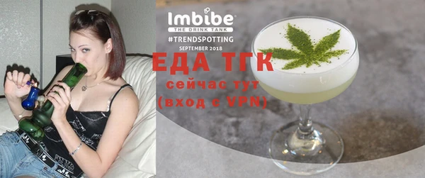 COCAINE Абаза