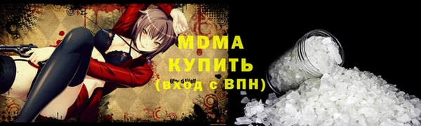 МДМА Абдулино