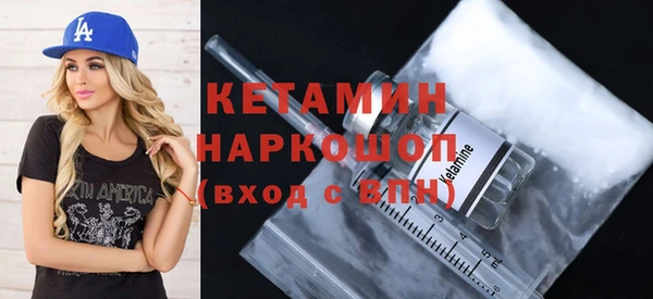 кокаин Абинск