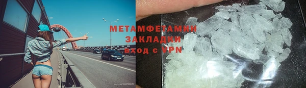 COCAINE Абаза