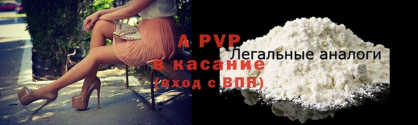 COCAINE Абаза