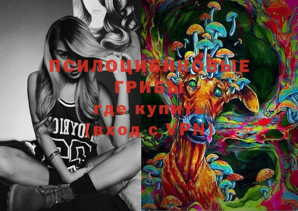 кокаин Абинск