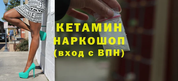 COCAINE Абаза