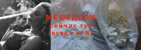 COCAINE Абаза