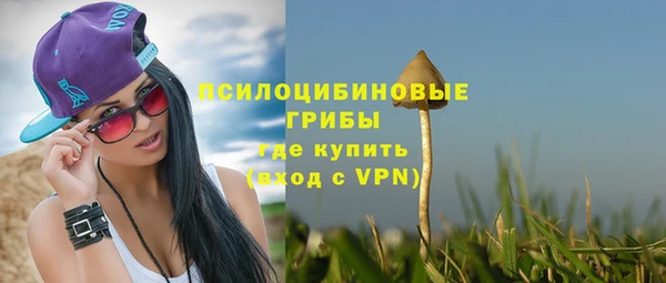 кокаин Абинск