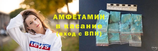 COCAINE Абаза