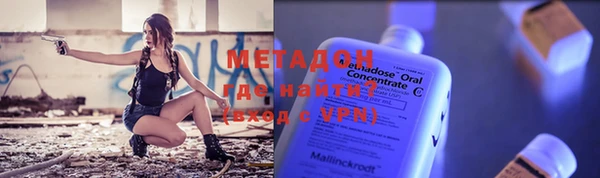 МДМА Абдулино
