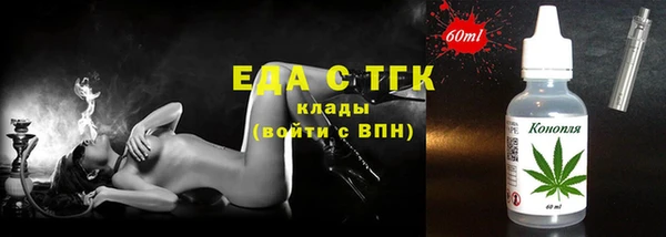 кокаин Абинск