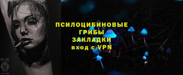 МДМА Абдулино