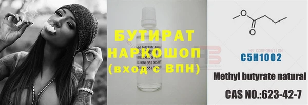 кокаин Абинск