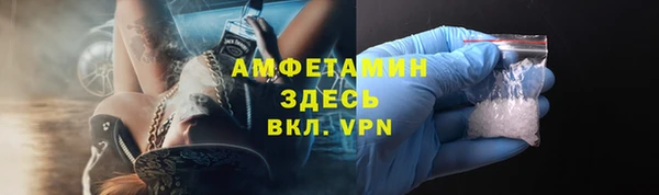 COCAINE Абаза