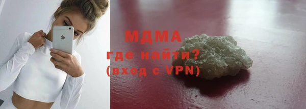 МДМА Абдулино