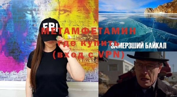 первитин Лиски