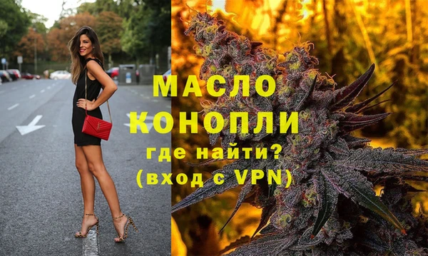 амфетамин Навашино