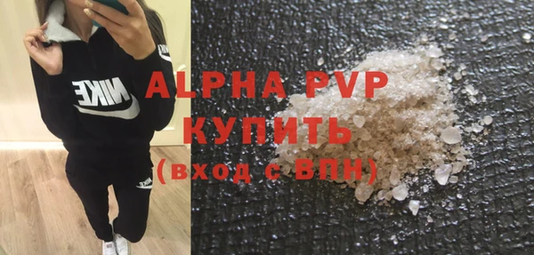 кокаин премиум Липки
