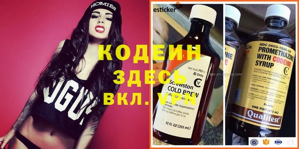 COCAINE Абаза