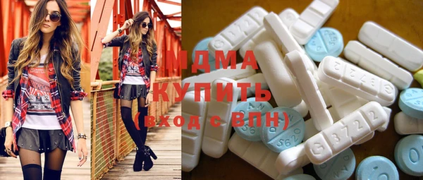 кокаин Абинск