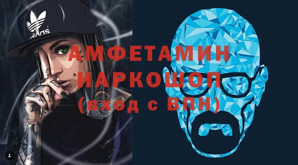 COCAINE Абаза