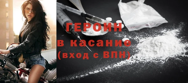 МДМА Абдулино