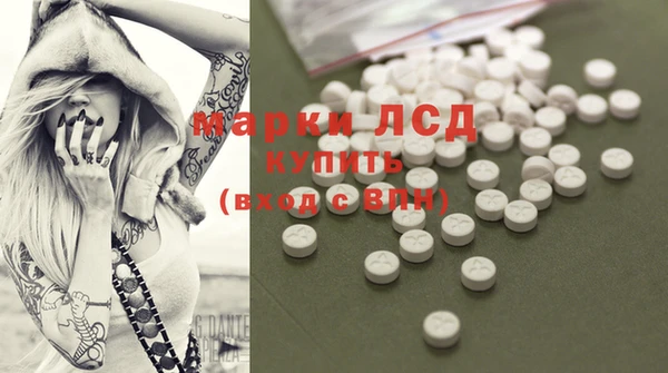 кокаин Абинск