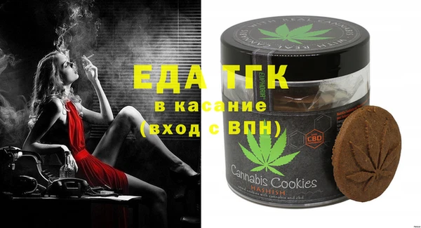МДМА Абдулино