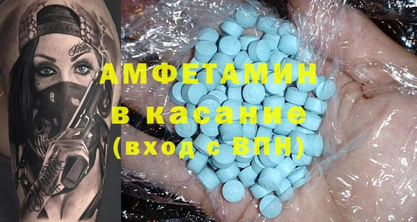 COCAINE Абаза