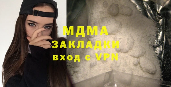 кокаин Абинск