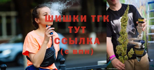 МДМА Абдулино