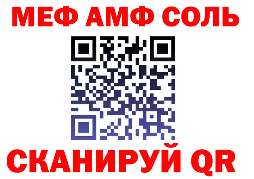 МЕФ VHQ ссылки маркетплейс mega Иннополис