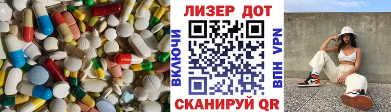 мориарти Telegram  Иннополис  ЛСД экстази ecstasy 