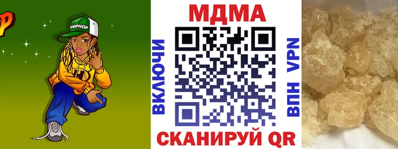 продажа наркотиков  Иннополис  мориарти как зайти  MDMA Molly 