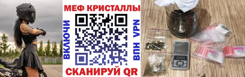 Мефедрон мяу мяу  цена наркотик  Иннополис 