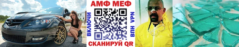 магазин продажи площадка состав Первитин Декстрометамфетамин 99.9% Иннополис