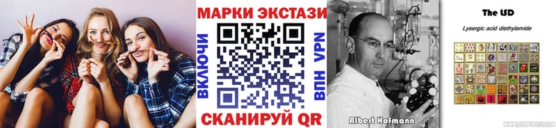 Марки N-bome 1,5мг  Иннополис 