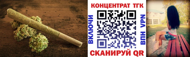 ТГК гашишное масло  маркетплейс клад  Иннополис 