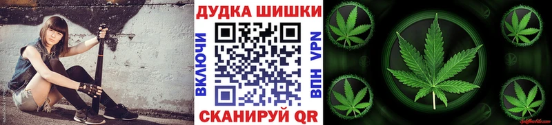 Бошки Шишки THC 21%  ссылка на мегу онион  Иннополис 